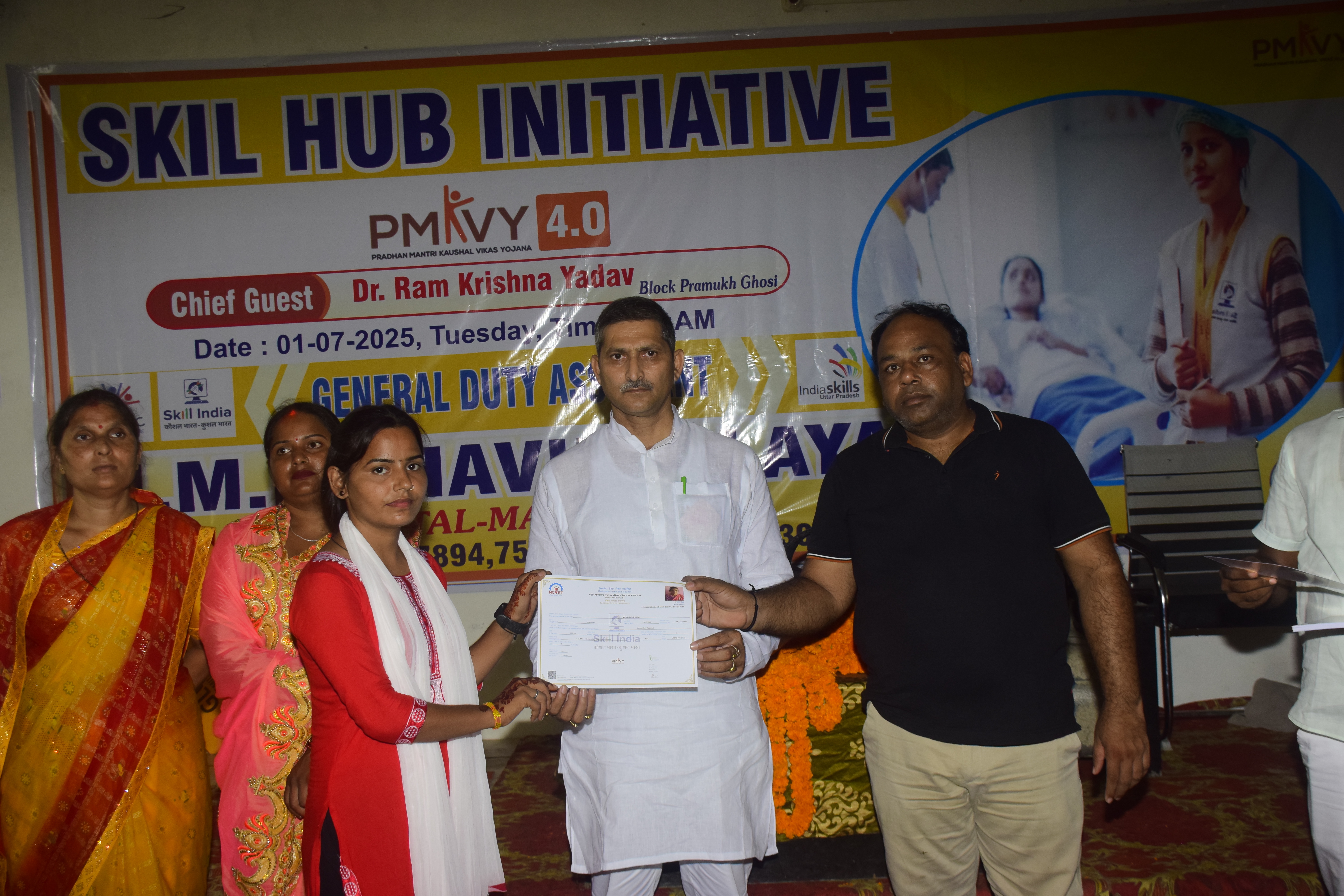 Certificate distribution ceremony